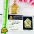Certificate Khunpaen Be2530 Lucky Gambling Win Wealth Sakorn Thai Amulet #18582 + CARD OF AUTHENTIC TPC